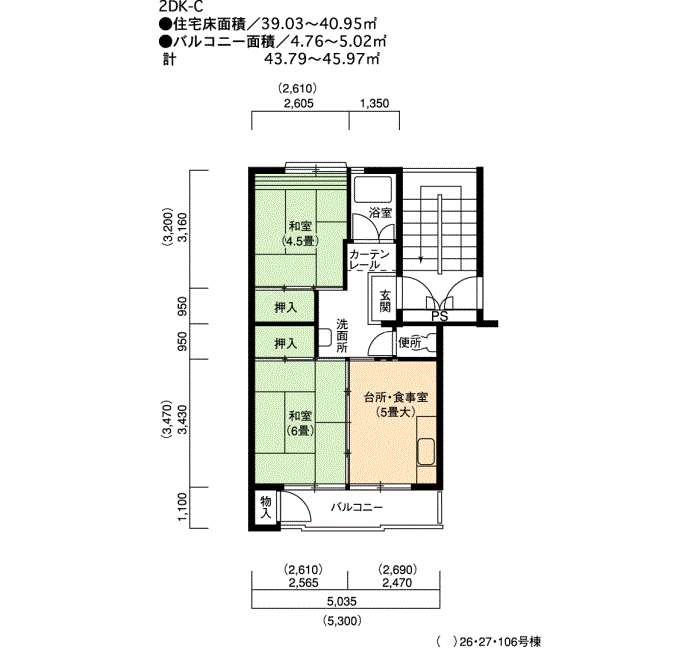 高森台 106号棟707号室2DK41平方メートルの間取図