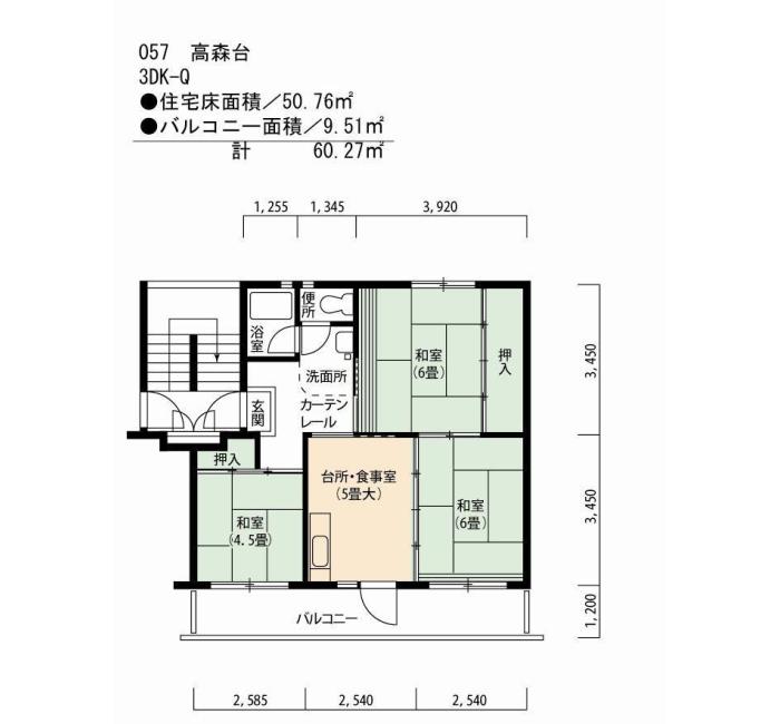 高森台　113号棟204号室3DK53平方メートルの間取図