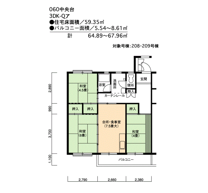 中央台　208号棟501号室3DK59平方メートルの間取図