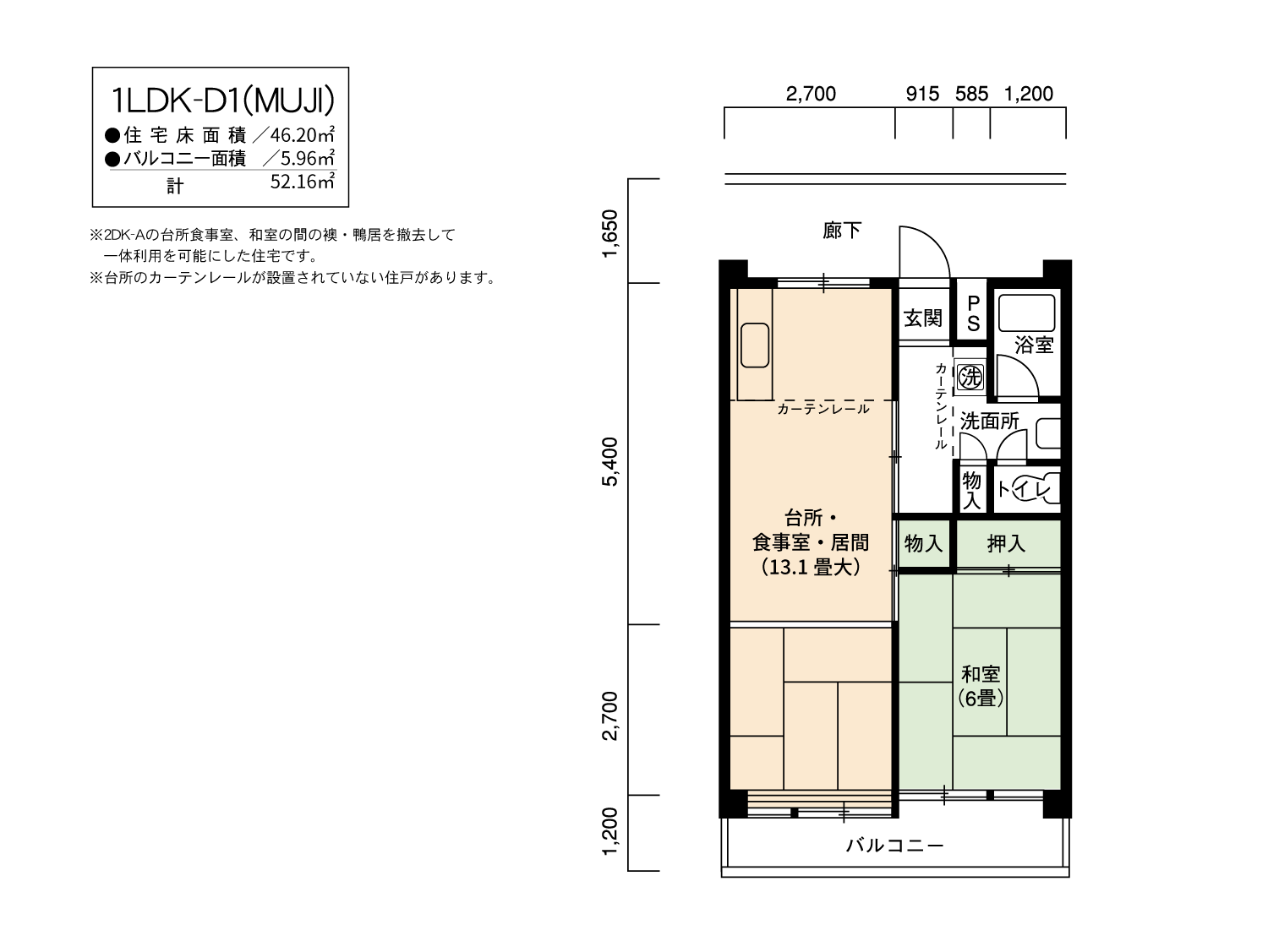 尾上 1号棟212号室1LDK46平方メートルの間取図