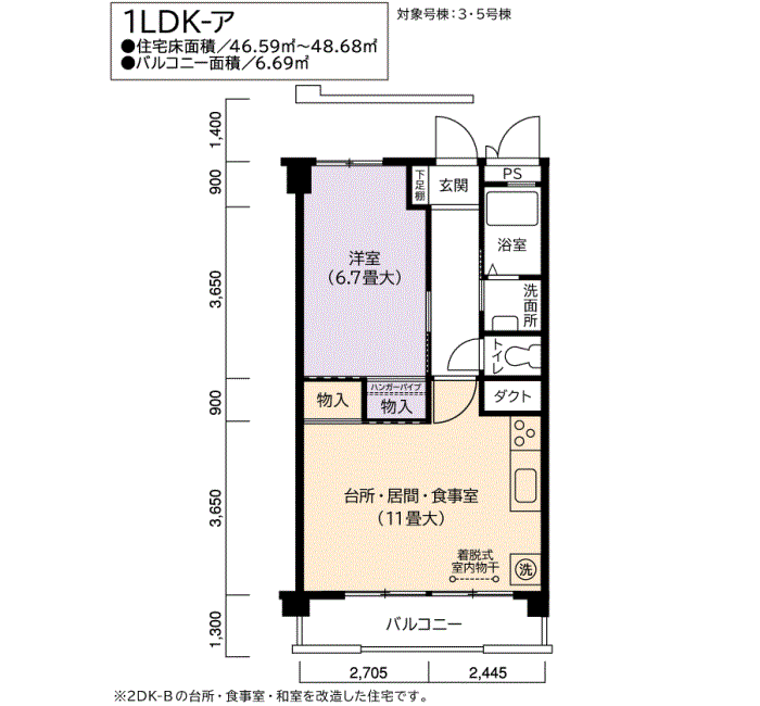 尾上 3号棟505号室1LDK46平方メートルの間取図