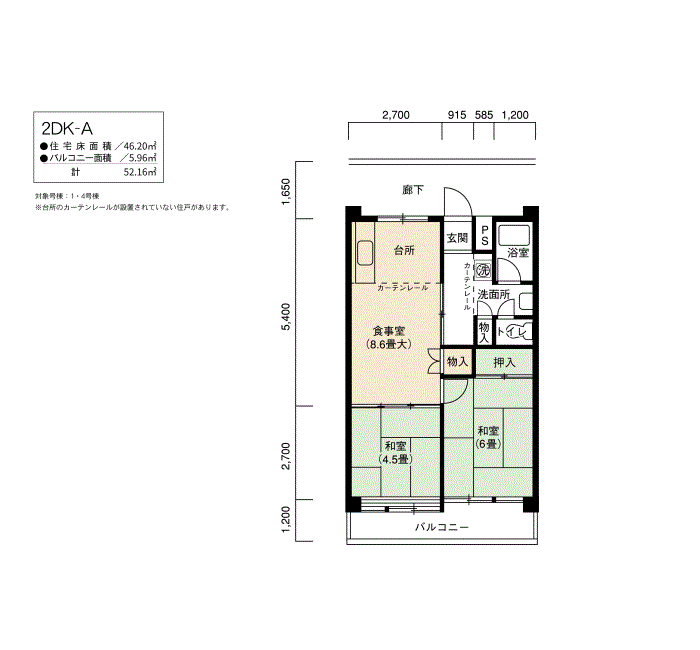 尾上 4号棟604号室2DK46平方メートルの間取図