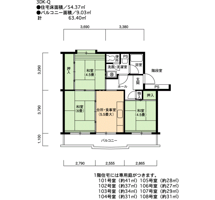 保見　111号棟104号室3DK58平方メートルの間取図