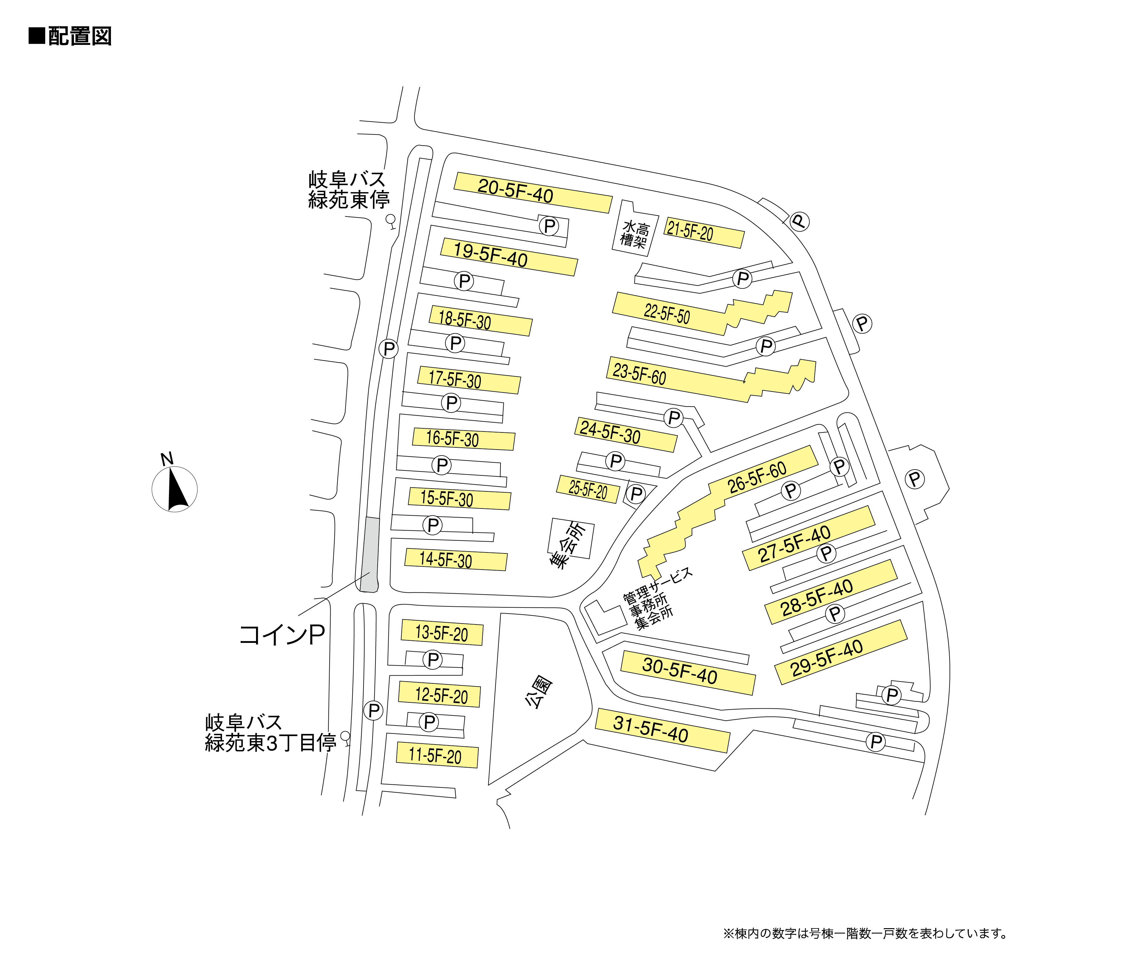 緑苑東団地>住棟図
