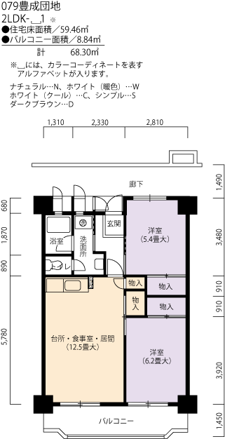 豊成 1号棟1104号室2LDK59平方メートルの間取図