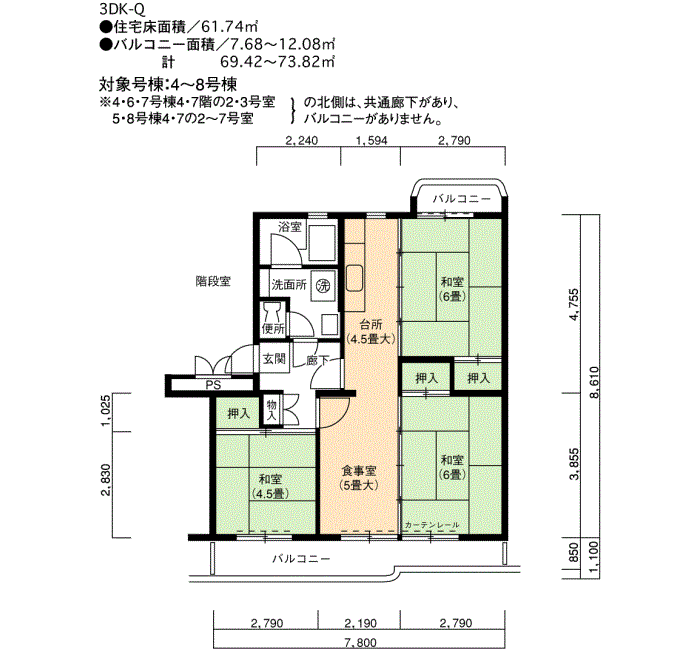 瀬古　8号棟404号室3DK61平方メートルの間取図