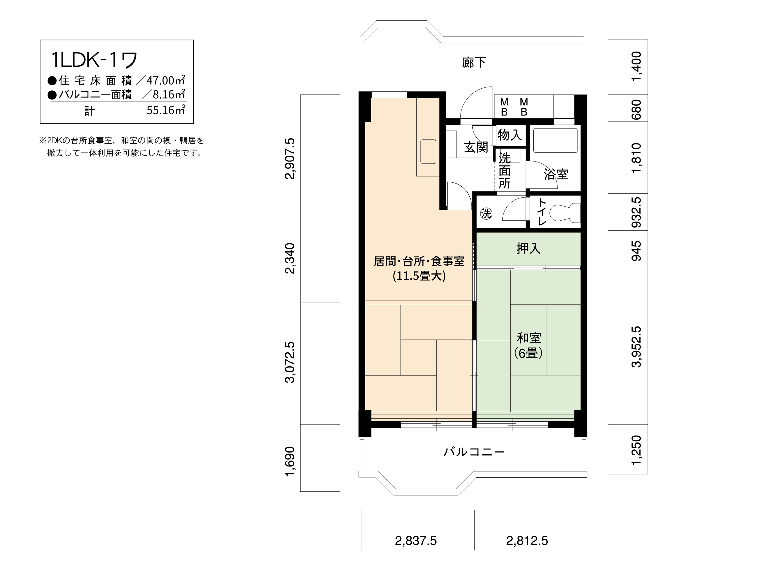 大幸東　102号棟814号室1LDK47平方メートルの間取図