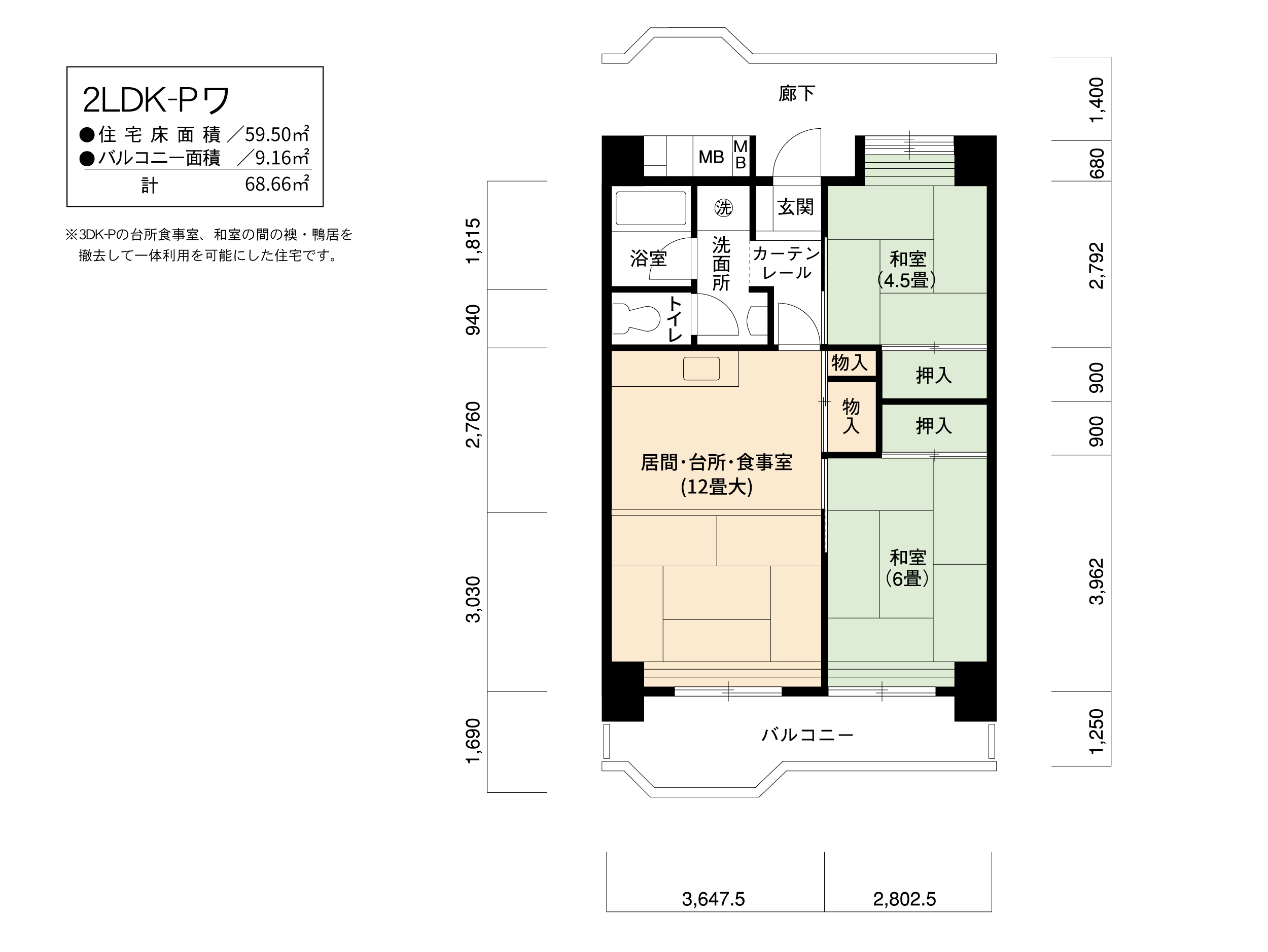 大幸東　102号棟201号室2LDK59平方メートルの間取図