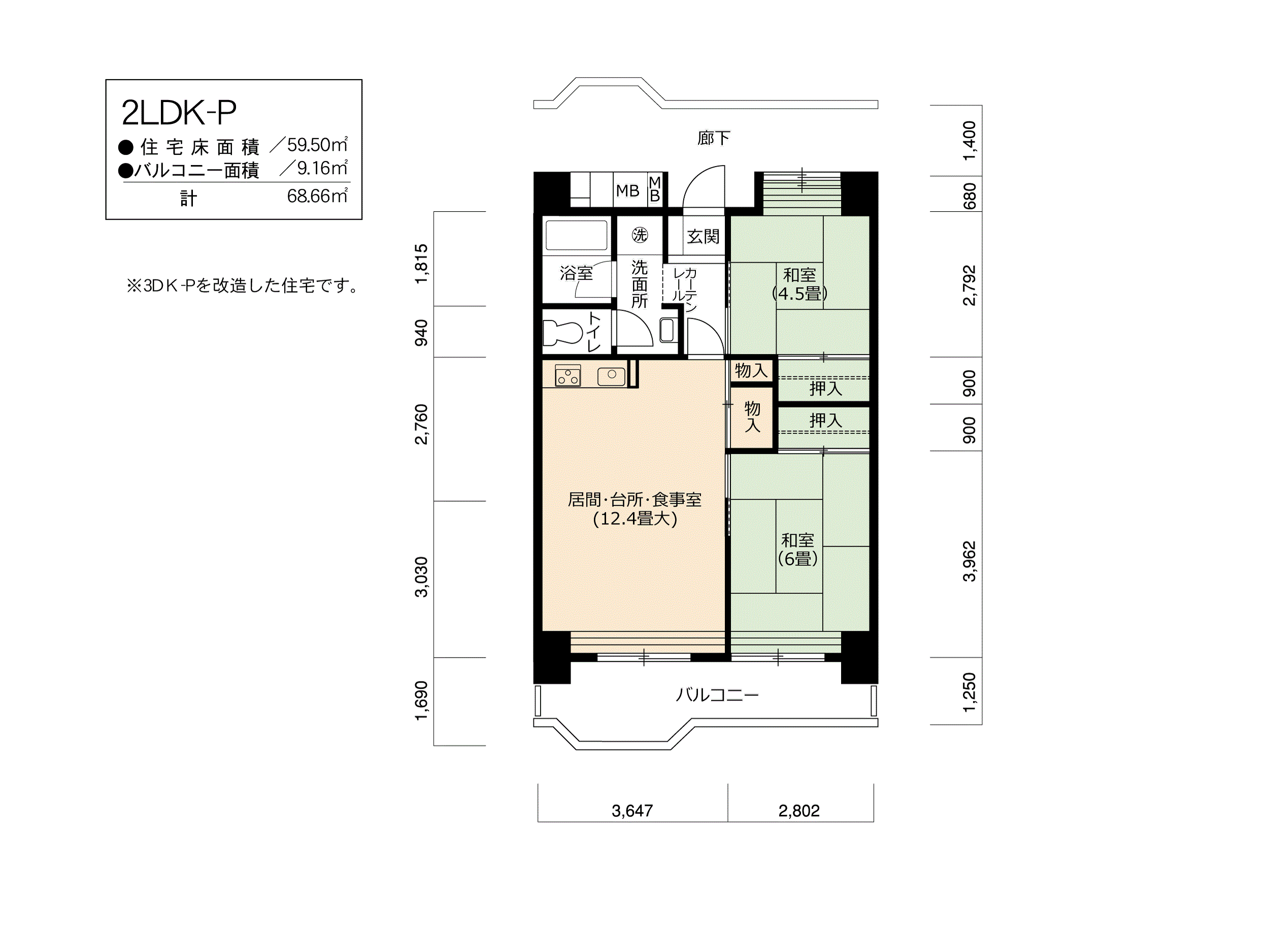 大幸東　103号棟1111号室2LDK59平方メートルの間取図