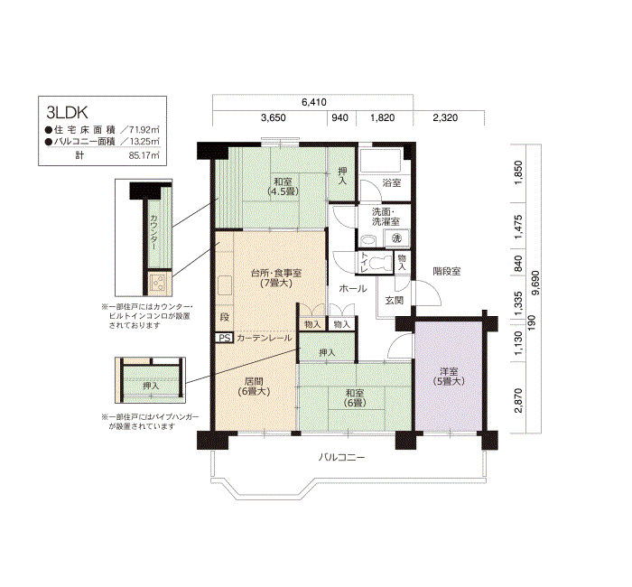 大幸東　107号棟104号室3LDK71平方メートルの間取図