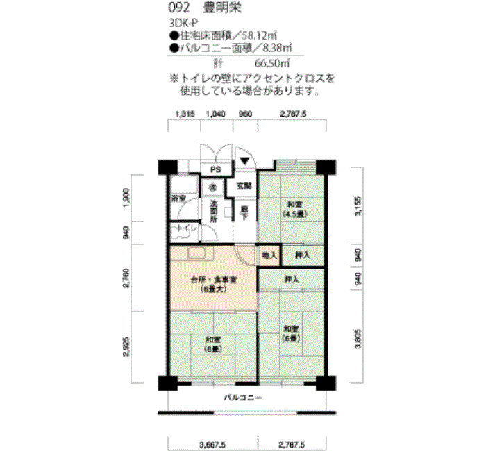 豊明栄 402号室3DK58平方メートルの間取図