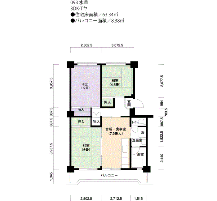 水草 3号棟107号室3DK63平方メートルの間取図