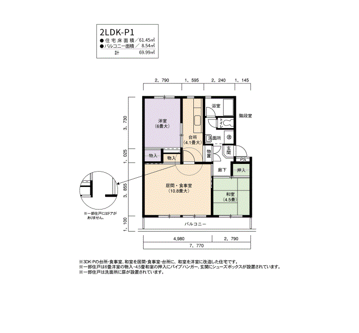 アーバンフォレスト金山(桜田) 2号棟805号室2LDK61平方メートルの間取図