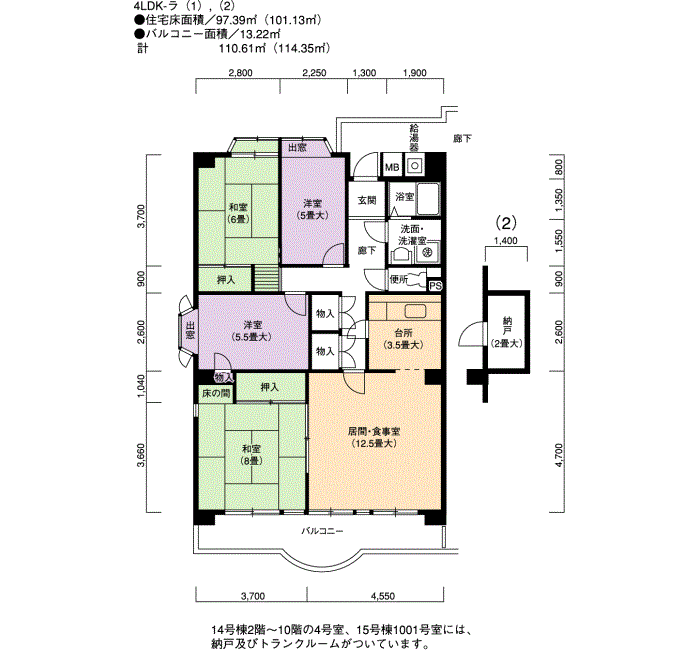 神宮東パークハイツ　14号棟804号室4LDK97平方メートルの間取図