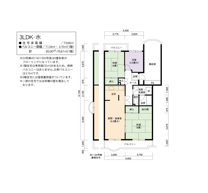 神宮東パークハイツ 22号棟204号室3LDK79平方メートルの間取図