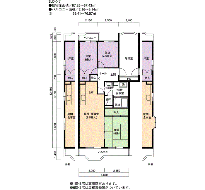 神宮東パークハイツ 28号棟406号室3LDK67平方メートルの間取図