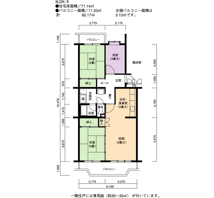 アーバニア大幸南 11号棟205号室3LDK71平方メートルの間取図