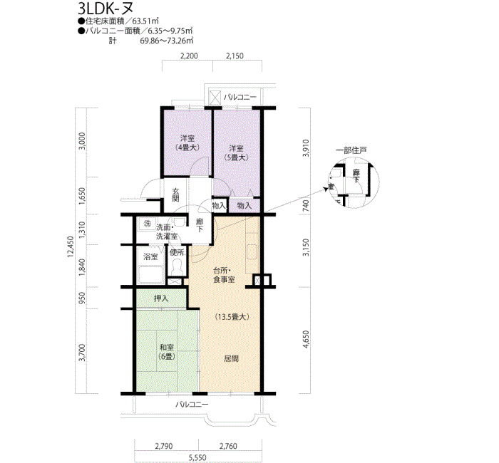 一社東 208号室3LDK63平方メートルの間取図