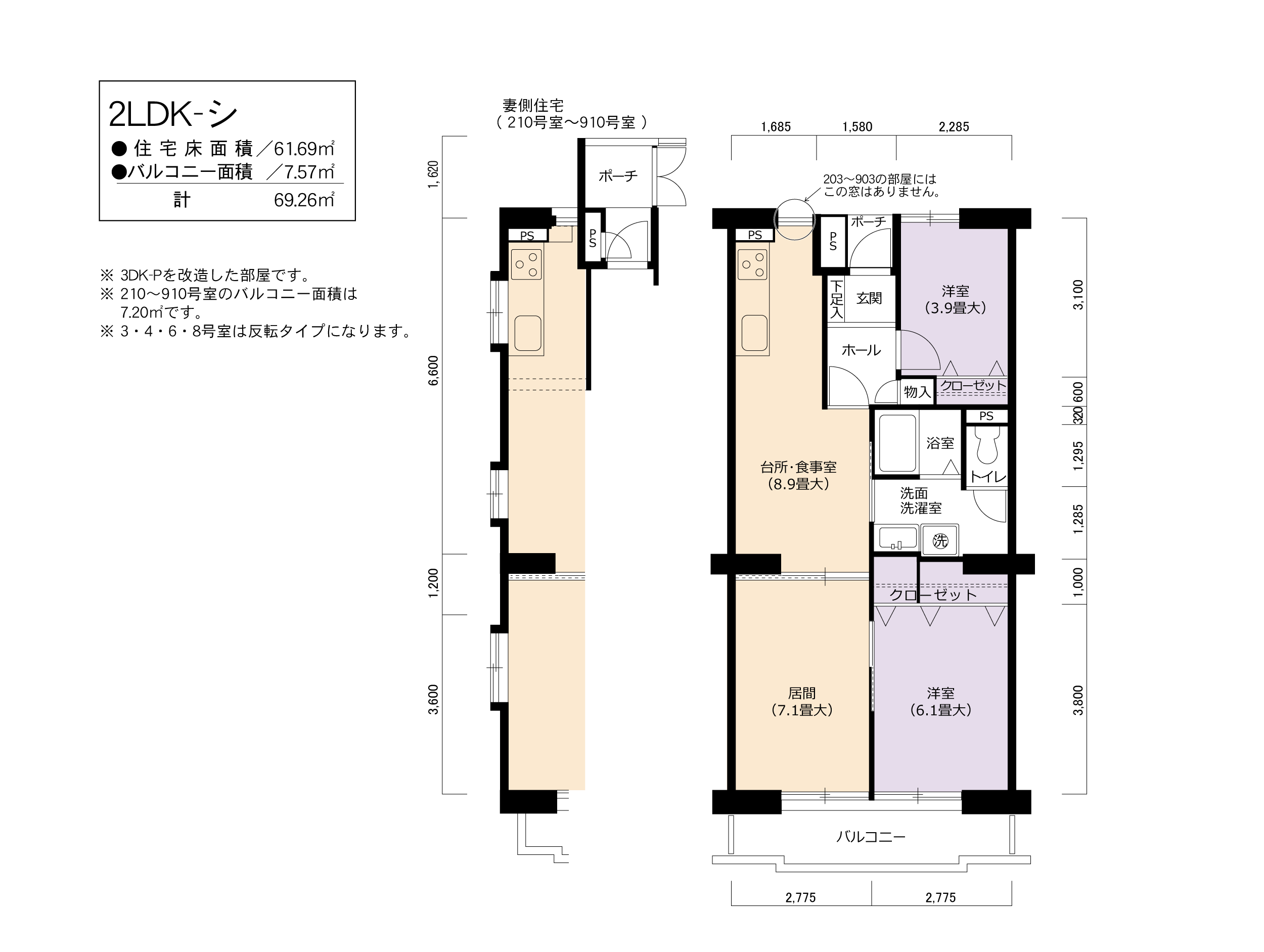 アーバニア鶴舞 604号室2LDK61平方メートルの間取図