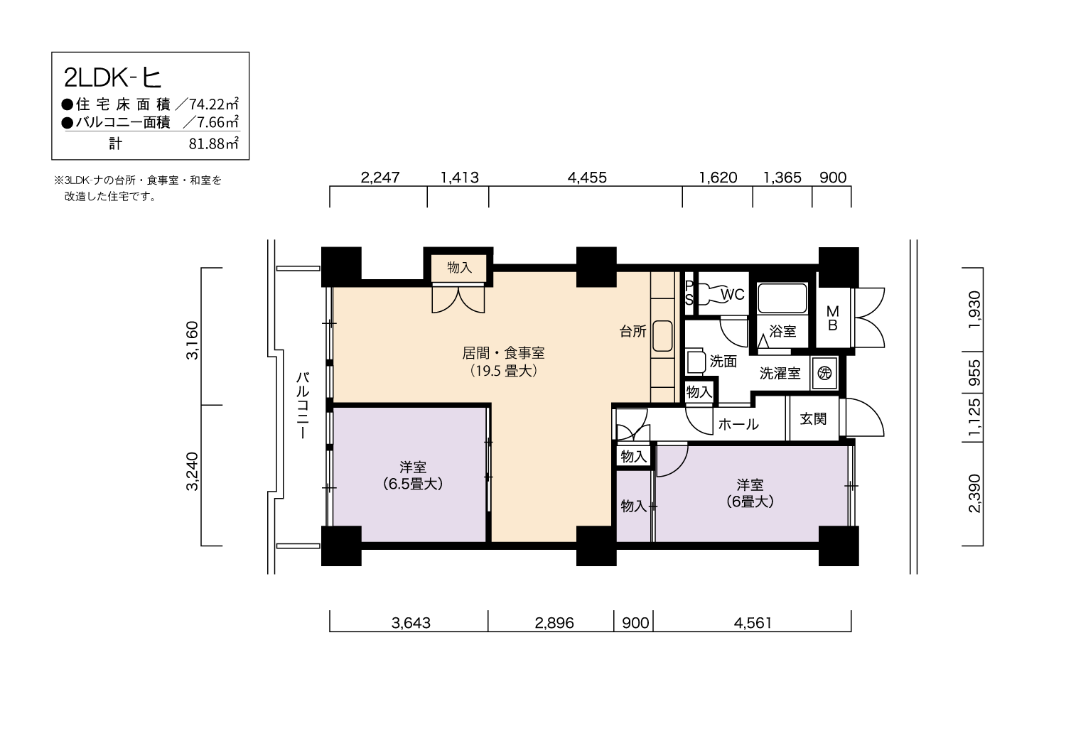 アーバニア千代田 1811号室2LDK74平方メートルの間取図