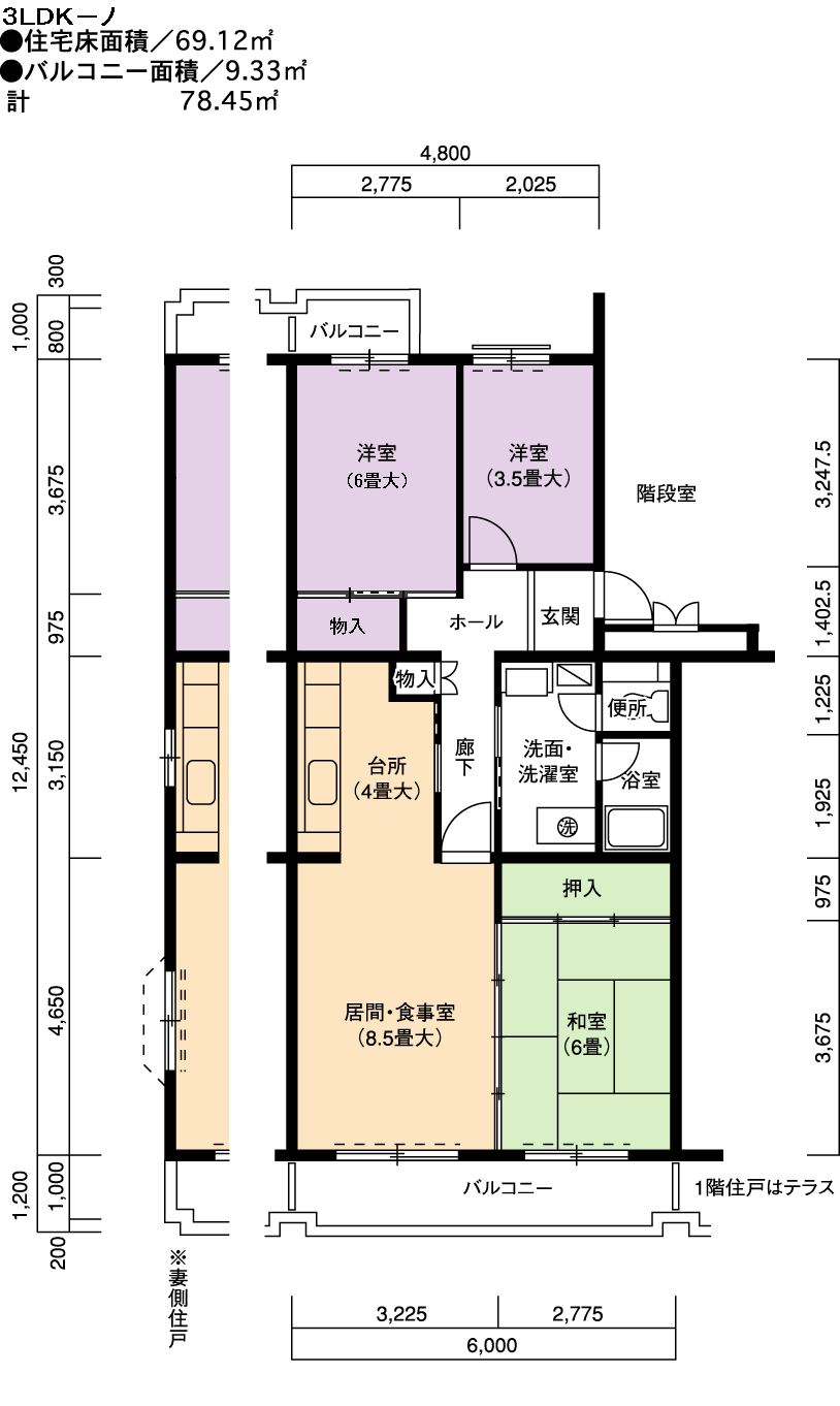 アーバンドゥエル平針 2号棟204号室3LDK69平方メートルの間取図