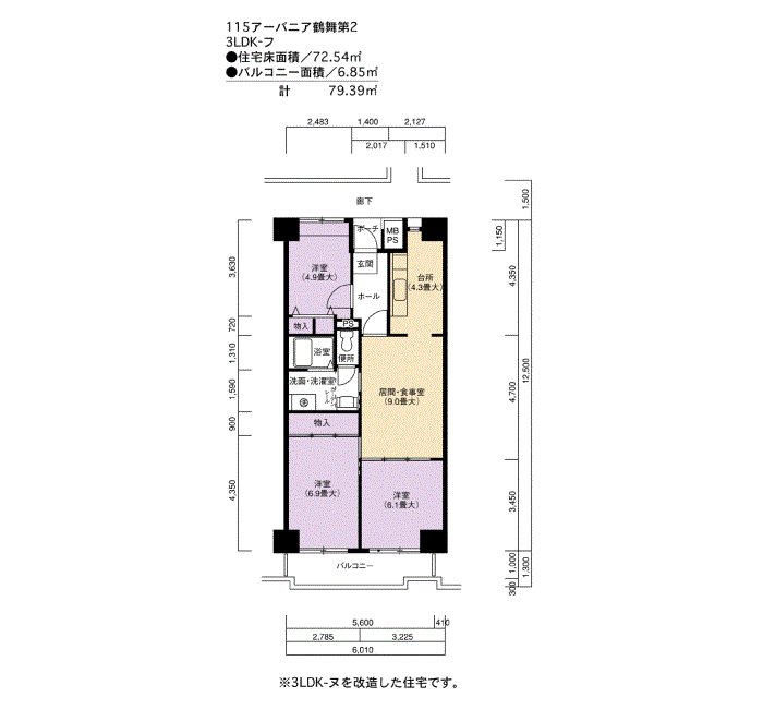 アーバニア鶴舞第2 309号室3LDK72平方メートルの間取図