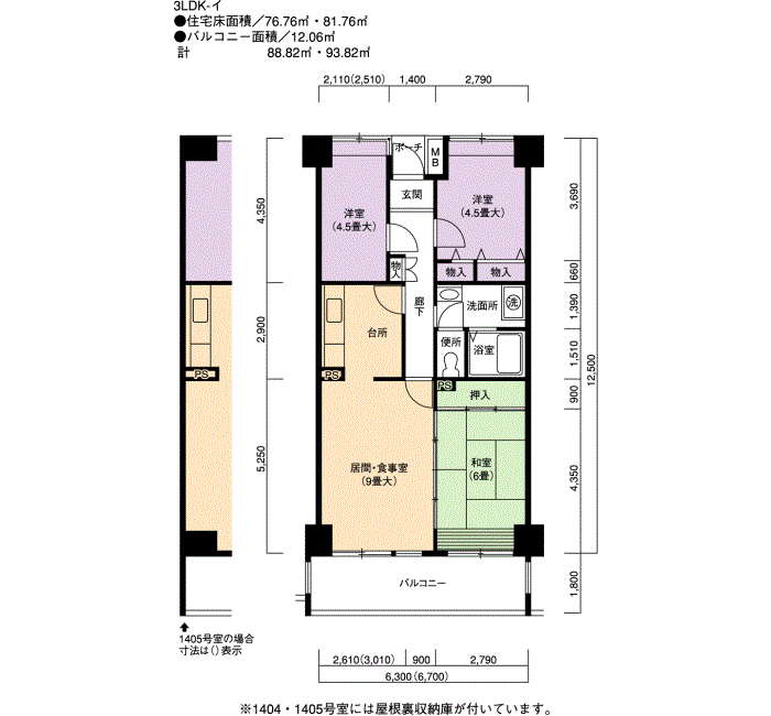 白鳥パークハイツ日比野東 1号棟404号室3LDK76平方メートルの間取図