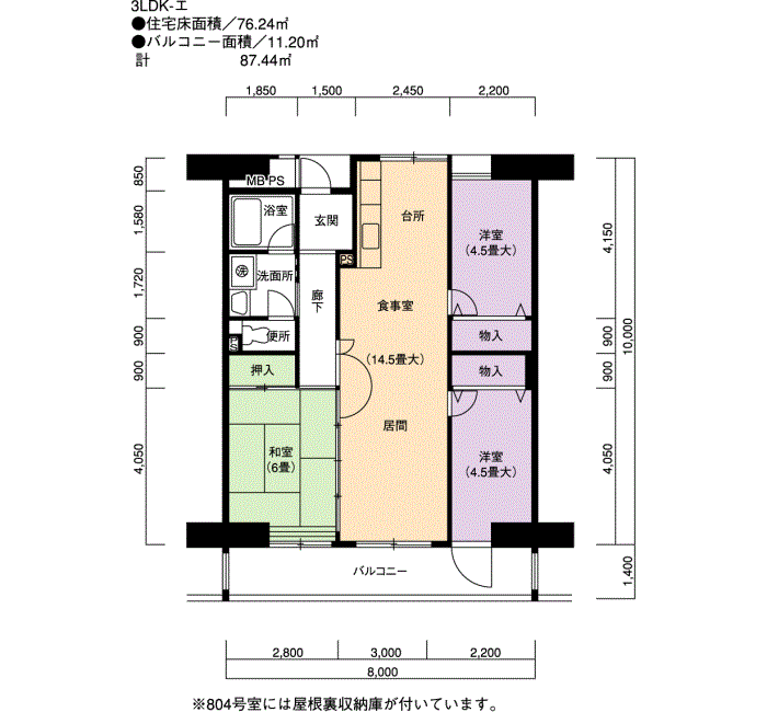 白鳥パークハイツ日比野東 2号棟204号室3LDK76平方メートルの間取図