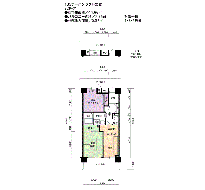 アーバンラフレ志賀 5号棟506号室2DK44平方メートルの間取図