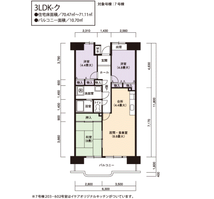 アーバンラフレ志賀 7号棟602号室3LDK70平方メートルの間取図