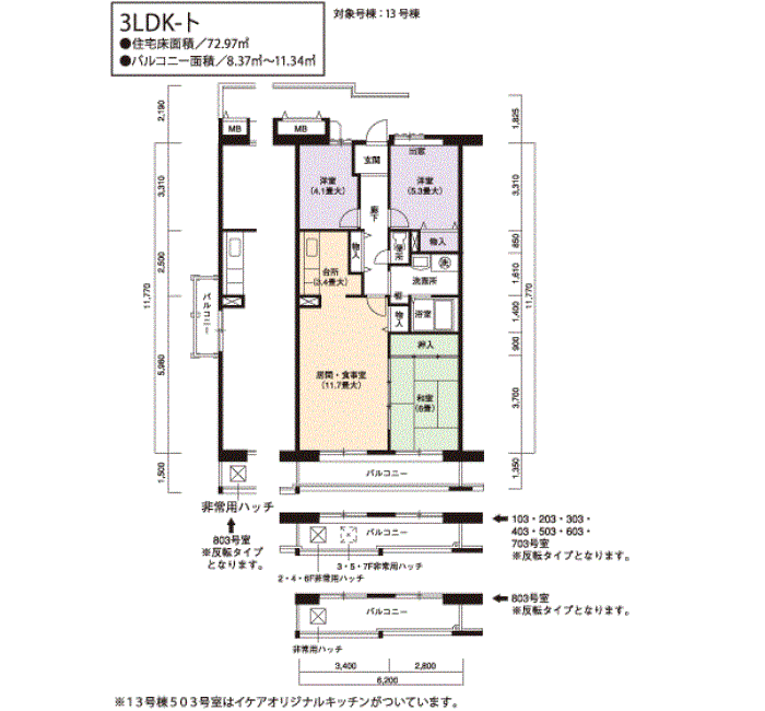 日進香久山花の街 13号棟104号室3LDK72平方メートルの間取図