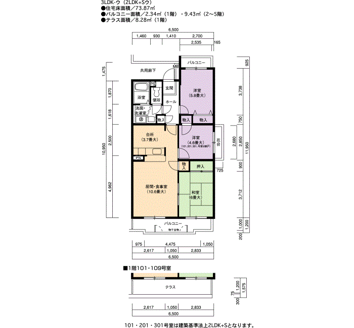 プロムナード三好丘 5号棟401号室3LDK73平方メートルの間取図