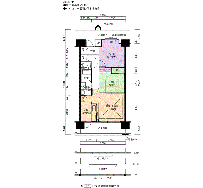 アーバンラフレ虹ヶ丘西 2号棟504号室2LDK68平方メートルの間取図