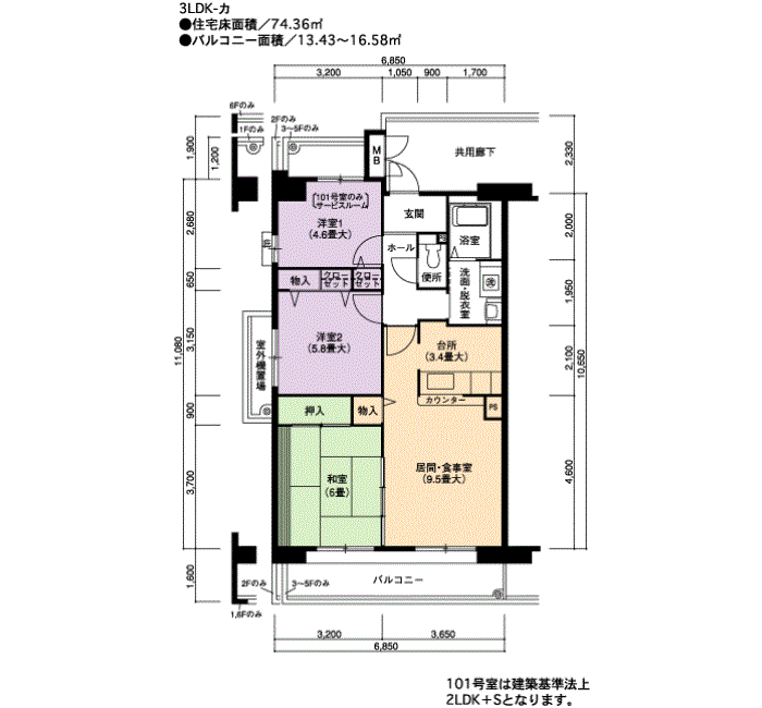 アーバンラフレ虹ヶ丘西 5号棟301号室3LDK74平方メートルの間取図