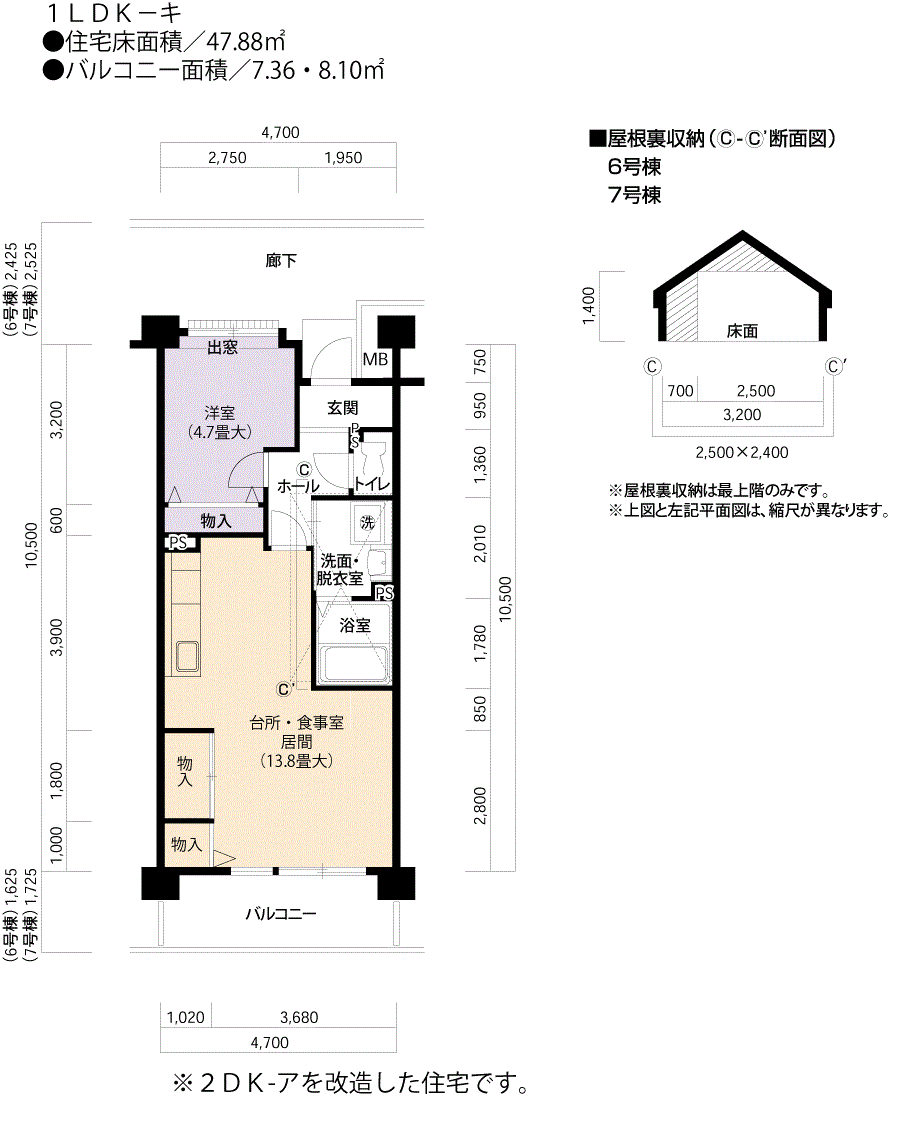 アーバンラフレ虹ヶ丘西　6号棟402号室1LDK47平方メートルの間取図