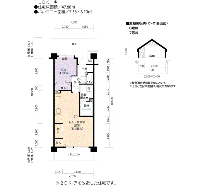 アーバンラフレ虹ヶ丘西 7号棟707号室1LDK47平方メートルの間取図