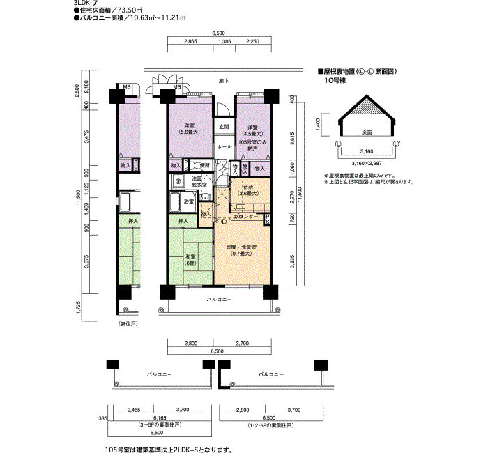アーバンラフレ虹ヶ丘西 10号棟602号室3LDK73平方メートルの間取図