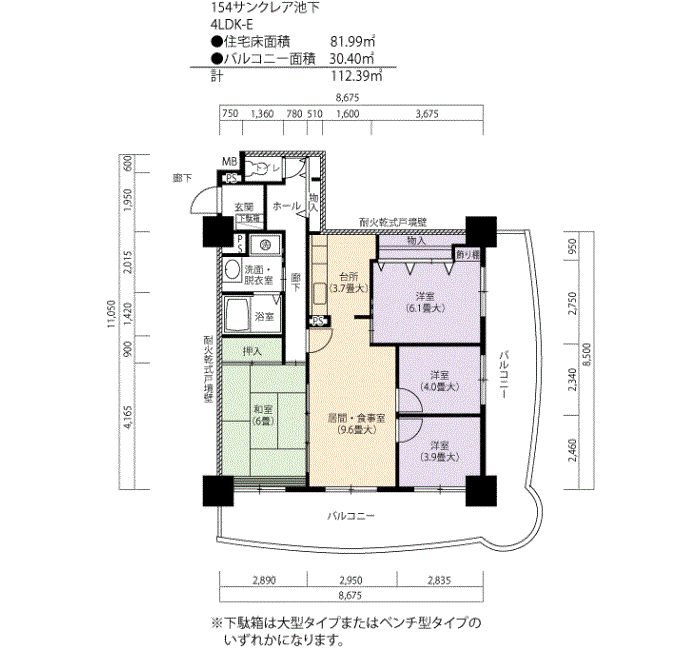 サンクレア池下 1号棟1607号室4LDK81平方メートルの間取図