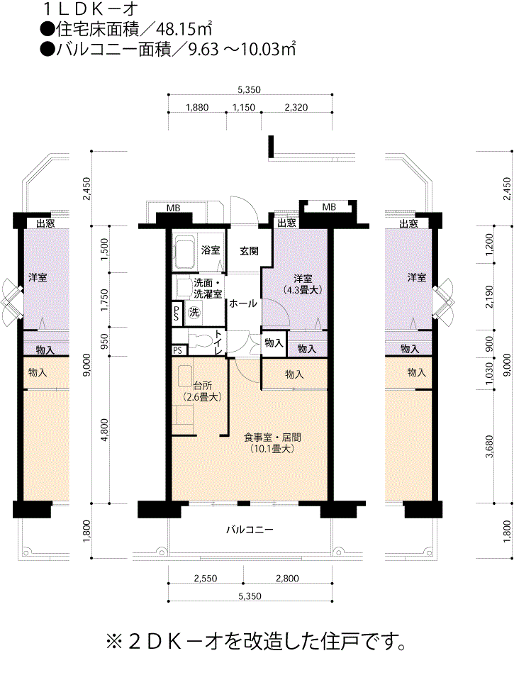 アーバンラフレ虹ヶ丘南 1号棟103号室1LDK48平方メートルの間取図