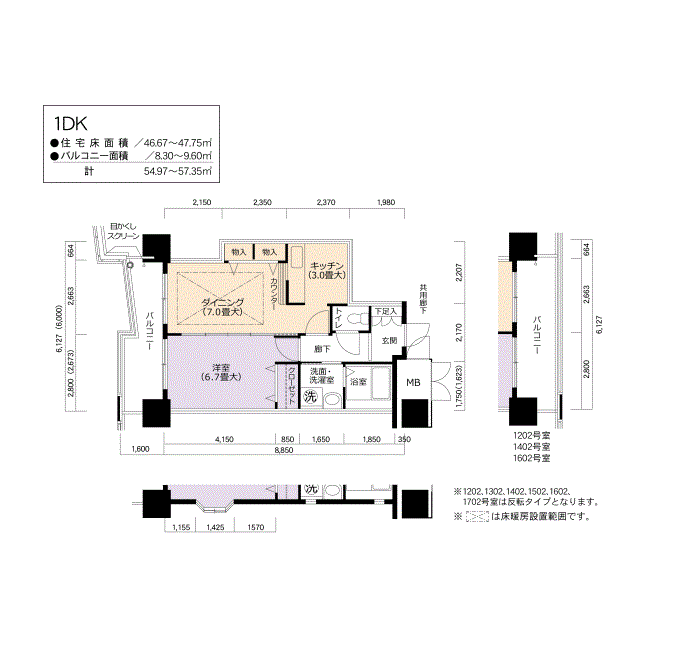 アクシオス千種 1714号室1DK47平方メートルの間取図