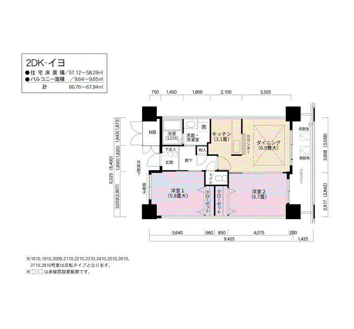 アクシオス千種 1904号室2DK58平方メートルの間取図