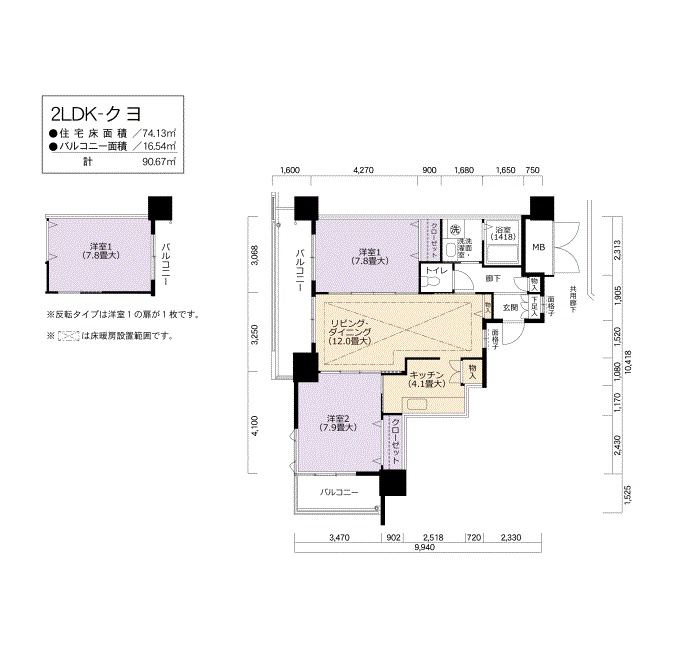 アクシオス千種 2605号室2LDK74平方メートルの間取図