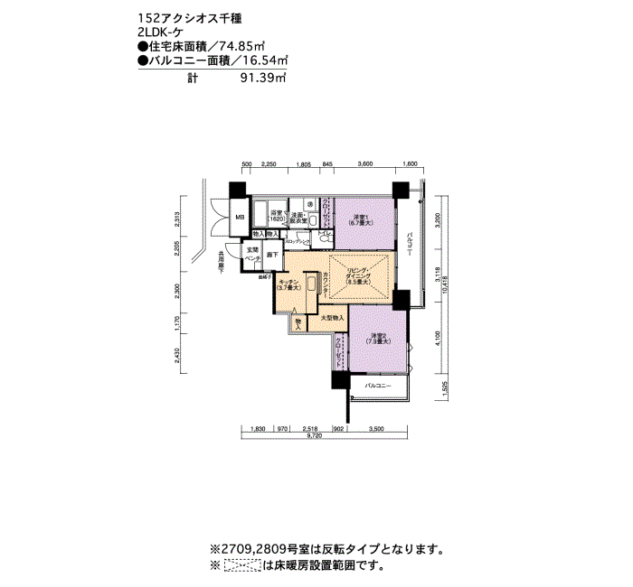 アクシオス千種 2709号室2LDK74平方メートルの間取図