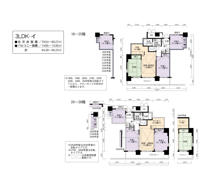 アクシオス千種 2708号室3LDK80平方メートルの間取図