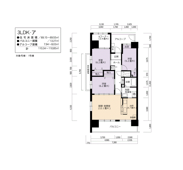 アーバンラフレ鶴舞公園 1号棟401号室3LDK89平方メートルの間取図