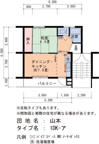 山本　ﾐﾅﾐ3号棟303号室1DK35平方メートルの間取図