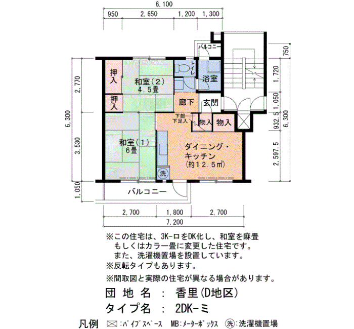 香里ヶ丘西(香里(D地区)) D31号棟204号室2DK45平方メートルの間取図