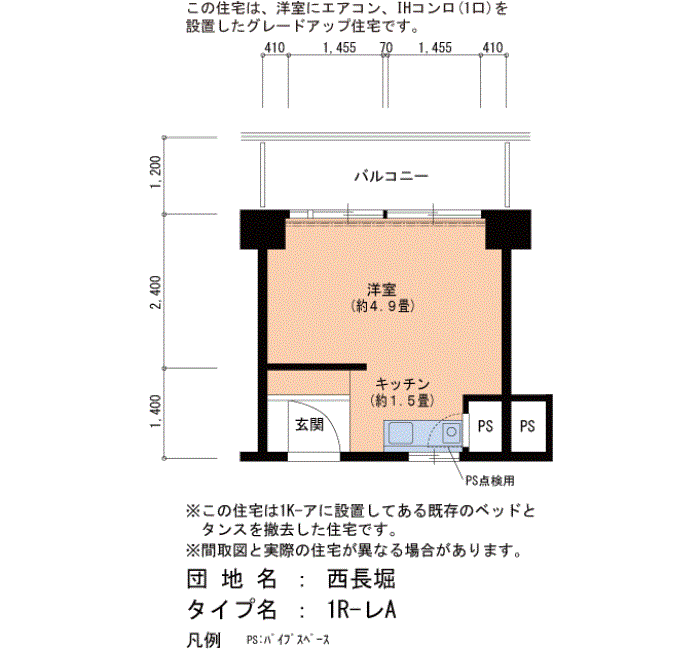 西長堀 227号室1K19平方メートルの間取図