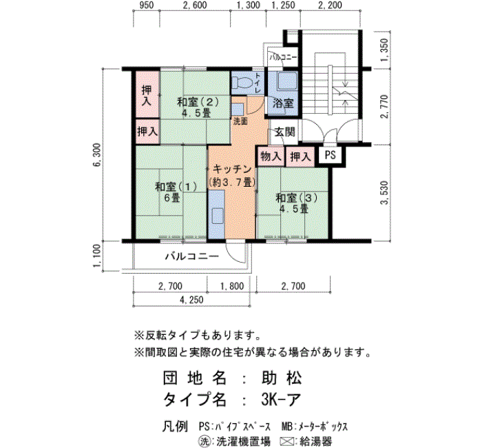 助松 24号棟106号室3K45平方メートルの間取図