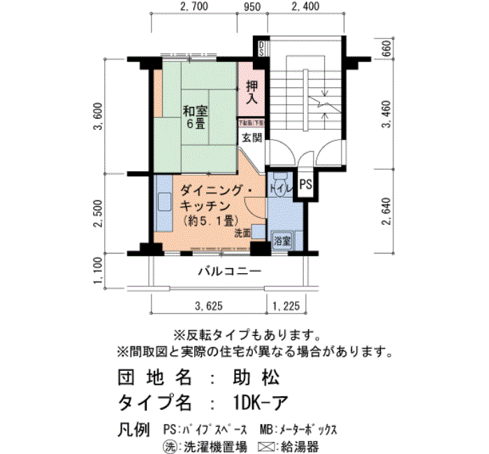 助松 44号棟405号室1DK28平方メートルの間取図